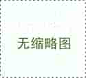 孕期宫颈脱垂注意什么